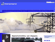 Tablet Screenshot of elektroportal.com.ua